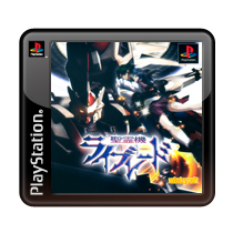 ゲームアーカイブス